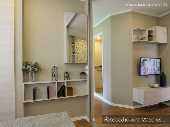 รูปภาพ ลุมพินี พาร์ค พระราม 9 - รัชดา (Lumpini Park Rama 9)