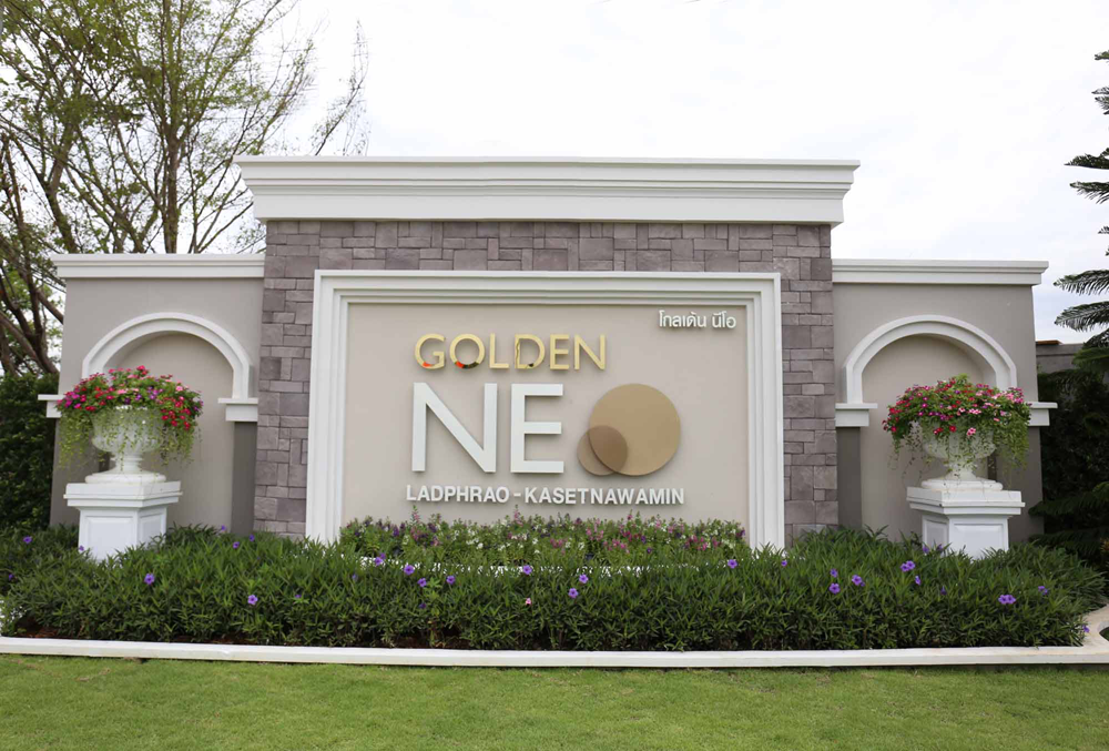 รูปภาพ โกลเด้น นีโอ ลาดพร้าว-เกษตรนวมินทร์ (Golden Neo Ladpraw - Kaset Nawamin)