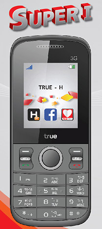 รูปภาพ ทรู True-Super I