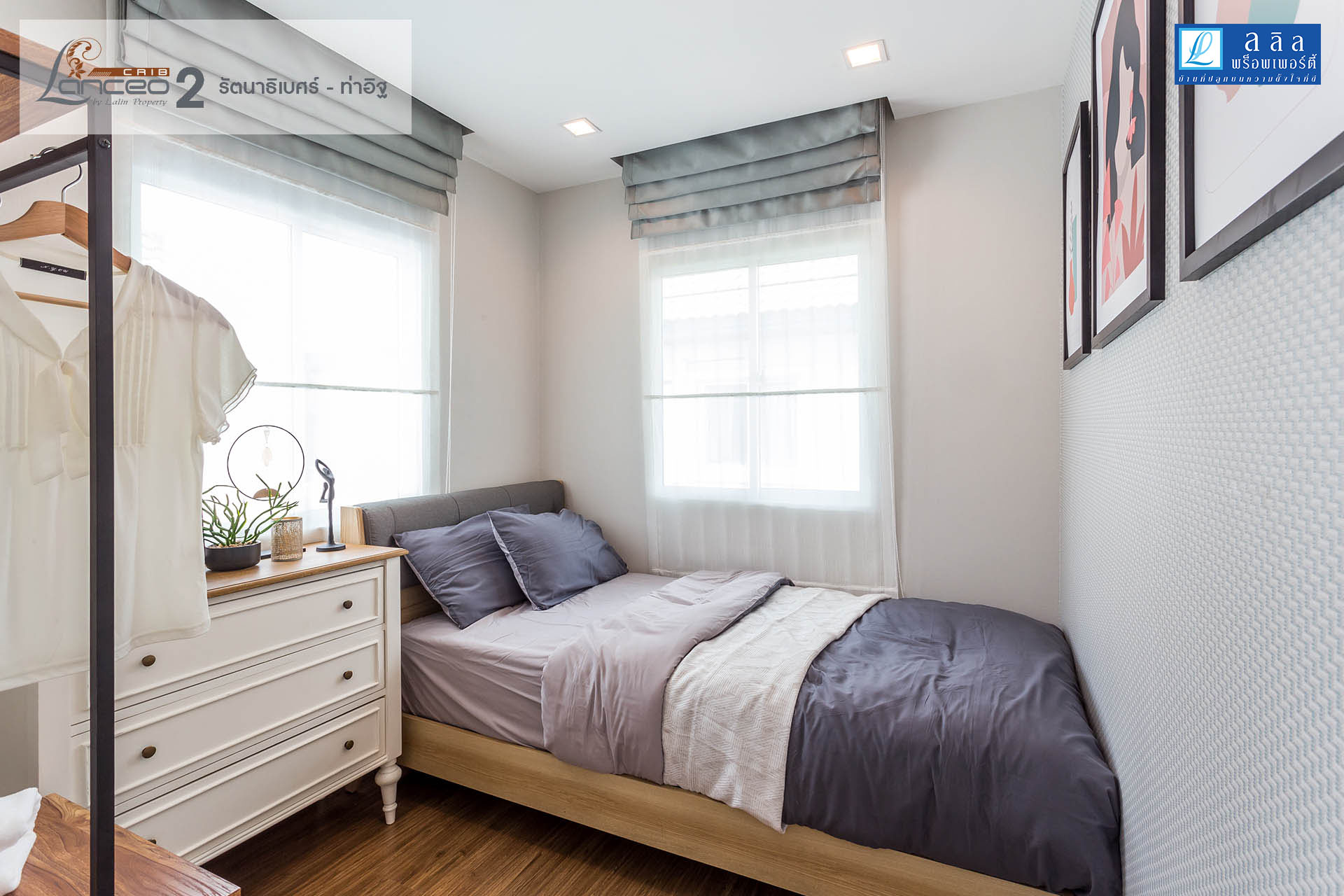 รูปภาพ แลนซีโอ คริป รัตนาธิเบศร์ - ท่าอิฐ 2 (Lanceo Crib Rattanathibet - Thait 2)