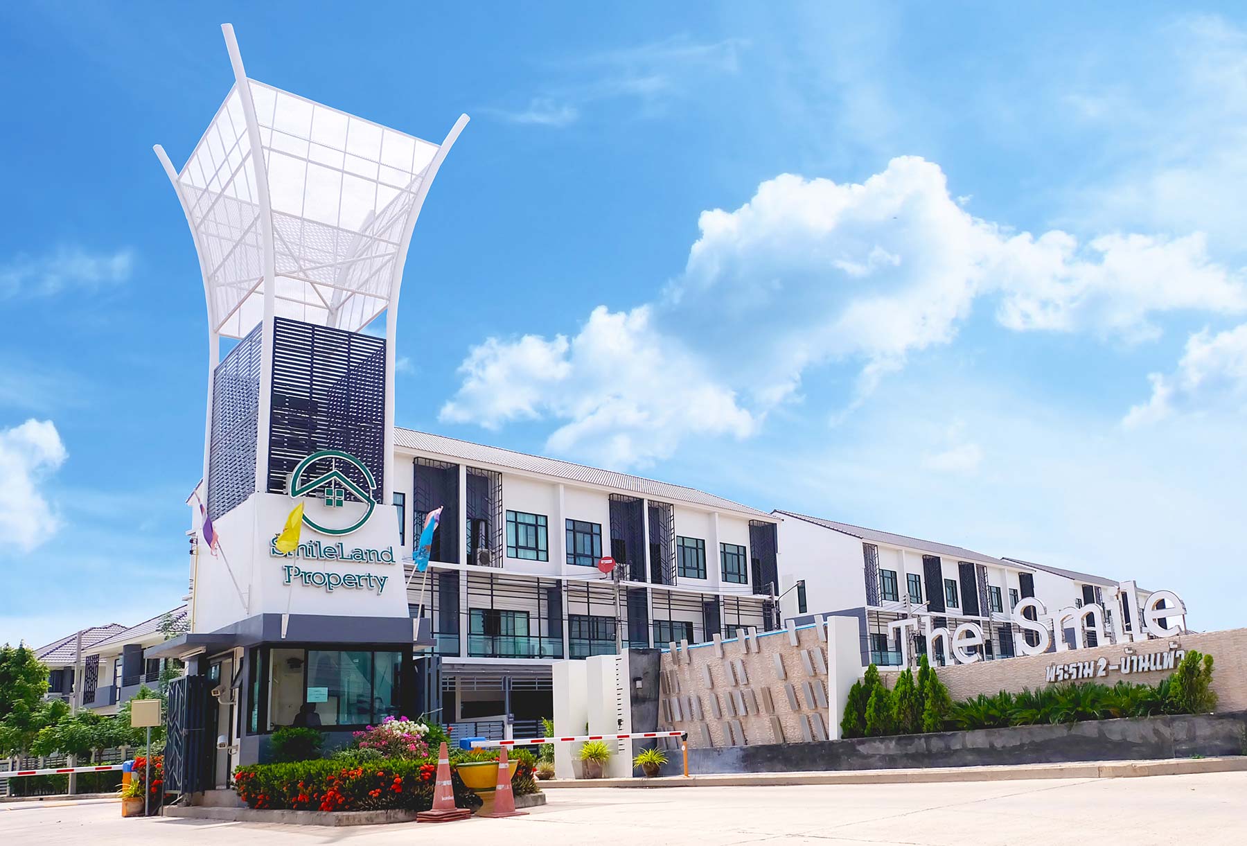 รูปภาพ เดอะ สมาย บ้านแพ้ว (The Smile Baan Paew)