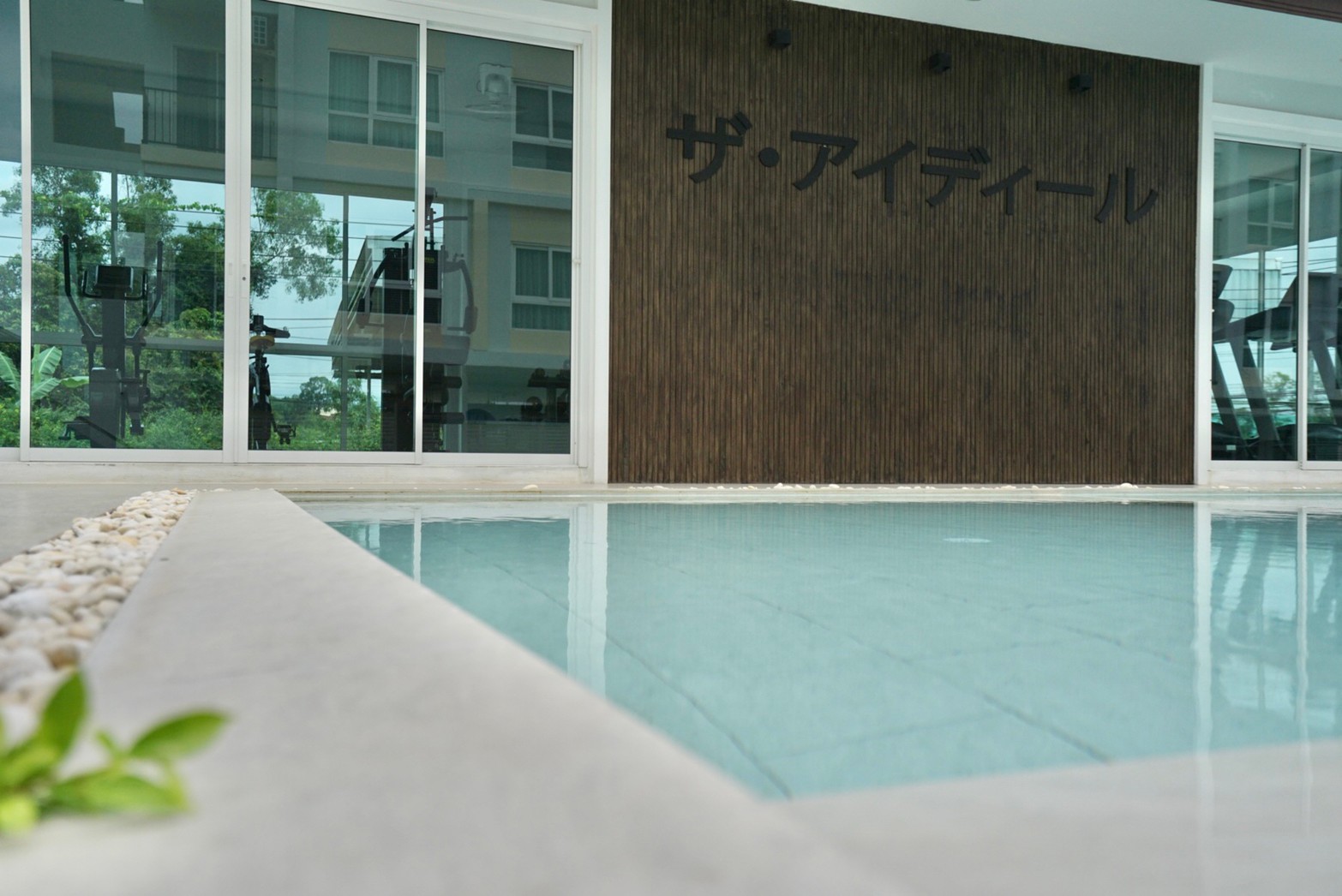 รูปภาพ ดิ ไอดีล คอนโด 2 (The Ideal Condominium 2)