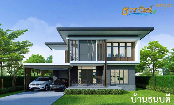 รูปภาพ ธาราวิลล์ เพชบุระ (Taraville Pechabura)