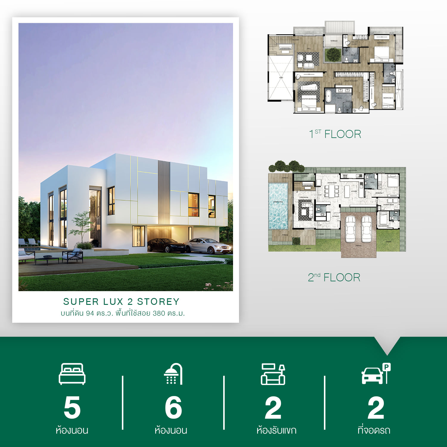 รูปภาพ ยู พรอมท์ (U Prompt)