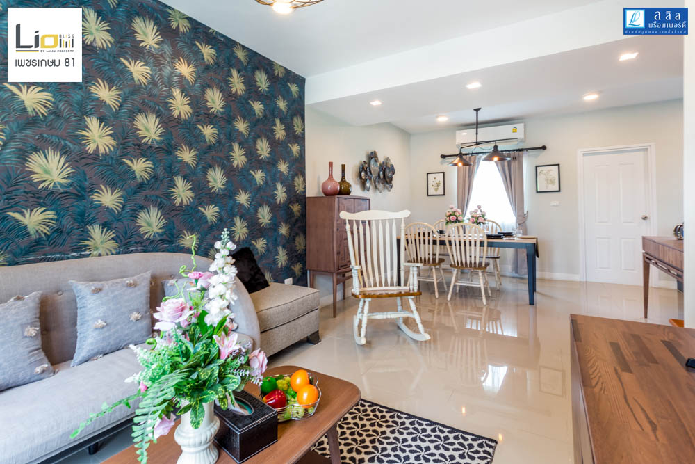 รูปภาพ ไลโอ บลิสซ์ เพชรเกษม 81 (Lio Bliss Petchkasem 81)