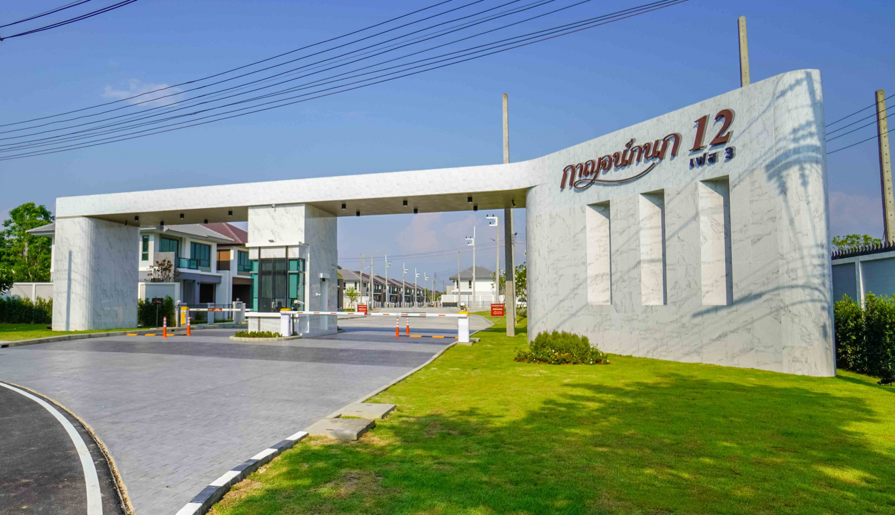 รูปภาพ บ้านกาญจน์กนก 12 เฟส 3  (Baan Karnkanok 12 Phase 3)