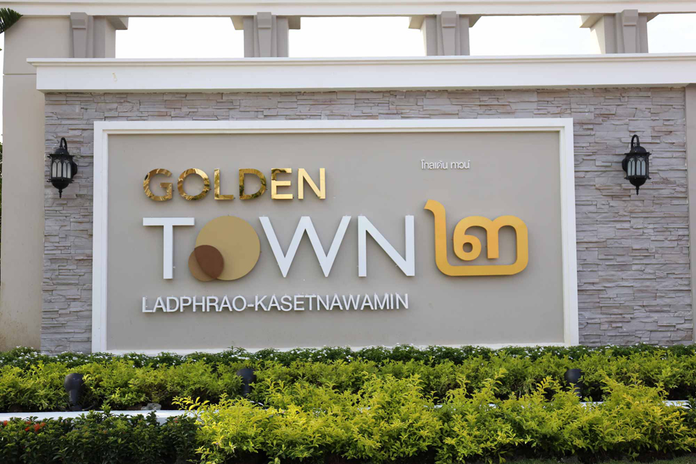 รูปภาพ โกลเด้น ทาวน์ ๒ ลาดพร้าว-เกษตรนวมินทร์ (Golden Town ๒ Ladpraw - Kaset Nawamin)