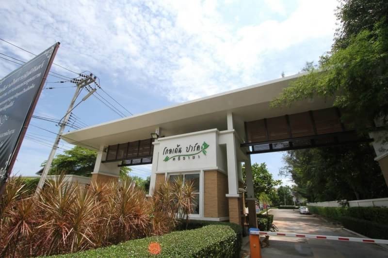 รูปภาพ โกลเด้นปาร์ค ศรีราชา (Golden Park Sriracha)