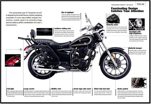 รูปภาพ จงเซิน ริวก้า Zongshen Ryuka Cruiser RK125 (Standard) ปี 2013