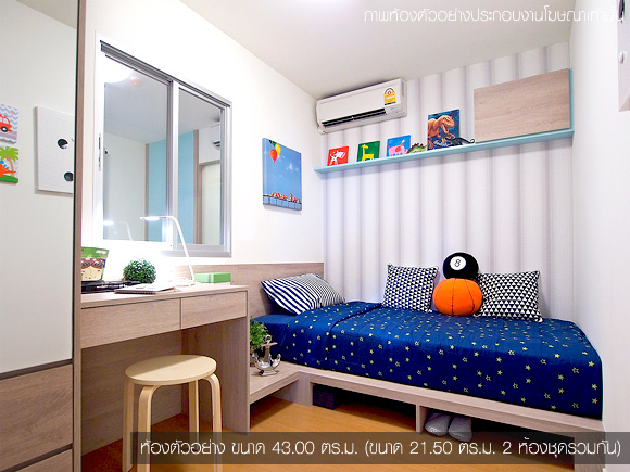 รูปภาพ ลุมพินี มิกซ์ เทพารักษ์-ศรีนครินทร์ (Lumpini Mixx Thepharak-Srinakarin)