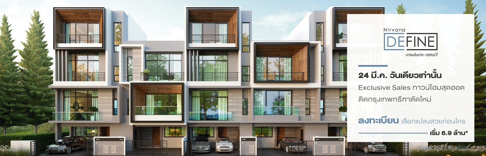 รูปภาพ เนอวานา ดีฟายน์ ศรีนครินทร์ - พระราม 9 (Nirvana Define Srinakarin - Rama 9)