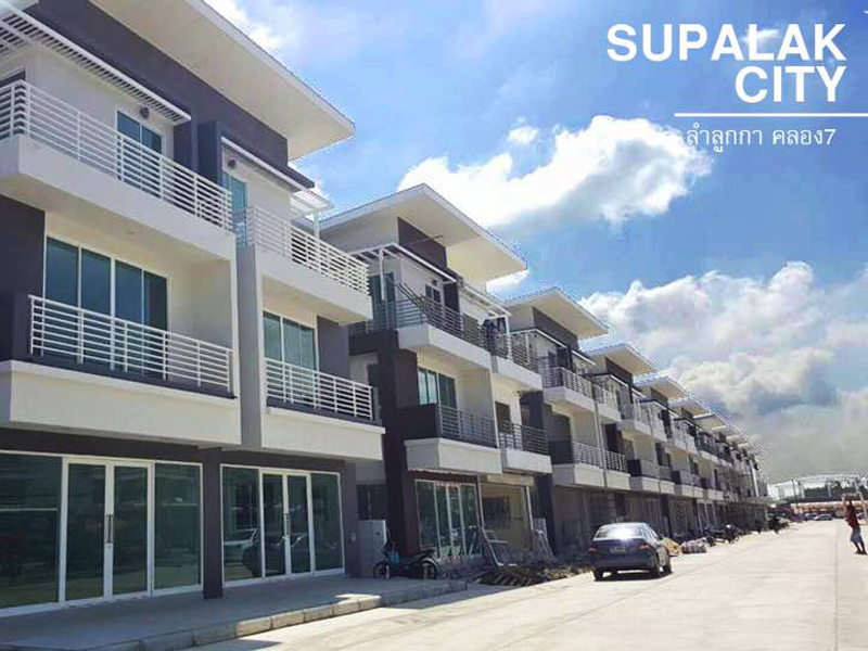 รูปภาพ ศุภลักษณ์ ซิตี้ ลำลูกกา คลอง 7 (Supalak City Lamlukka Klong 7)