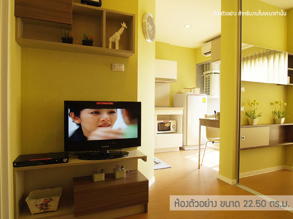 รูปภาพ ลุมพินี คอนโดทาวน์ นิด้า-เสรีไทย 2 (Lumpini CondoTown Nida-Serithai 2)