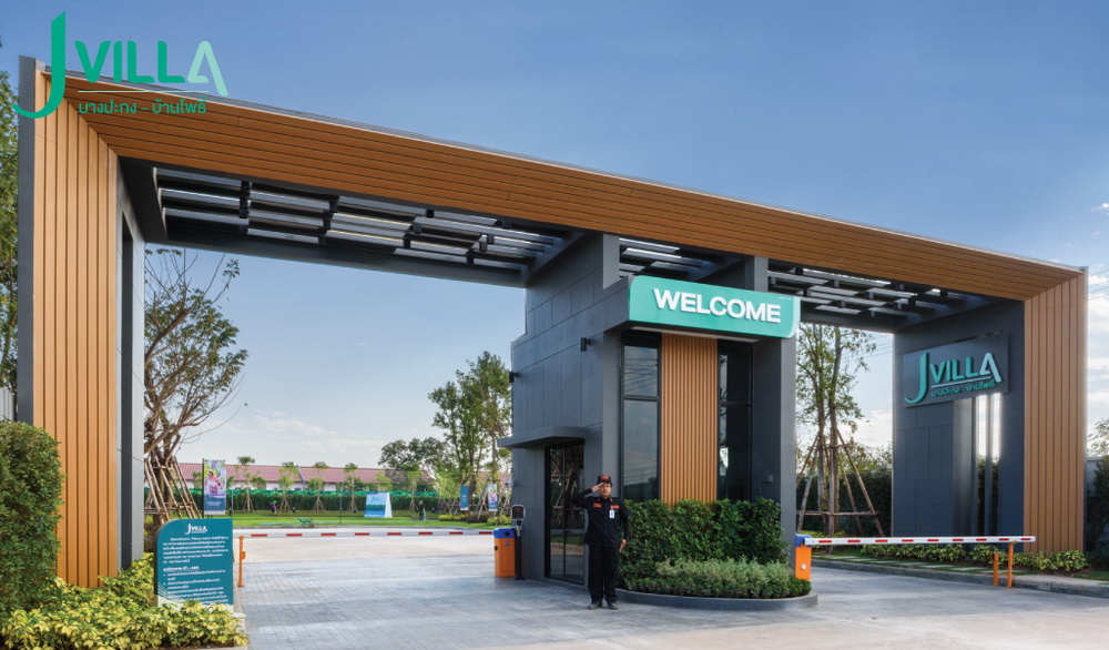 รูปภาพ เจ วิลล่า บางปะกง - บ้านโพธิ์ (J Villa Bangpakong - Banpho)