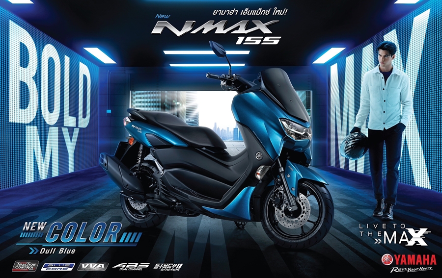 รูปภาพ ยามาฮ่า Yamaha NMAX TCS ปี 2023
