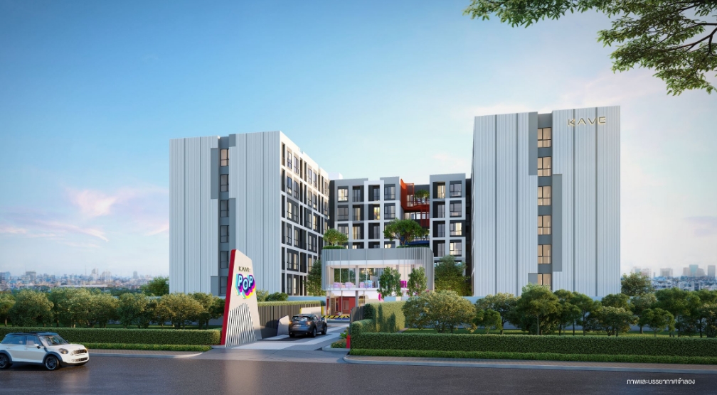 รูปภาพ เคฟ ป๊อป ศาลายา (Kave Pop Salaya)