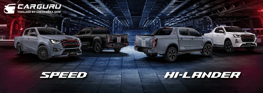 รูปภาพ อีซูซุ Isuzu D-MAX X-Series Hi-Lander 2-Door 1.9 Ddi Z M/T ปี 2022