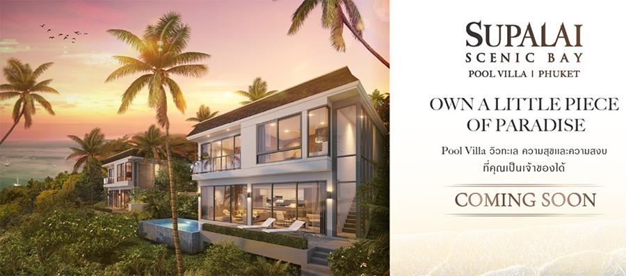 รูปภาพ ศุภาลัย ซีนิค เบย์ พูล วิลล่า (Supalai Scenic Bay Pool Villa)