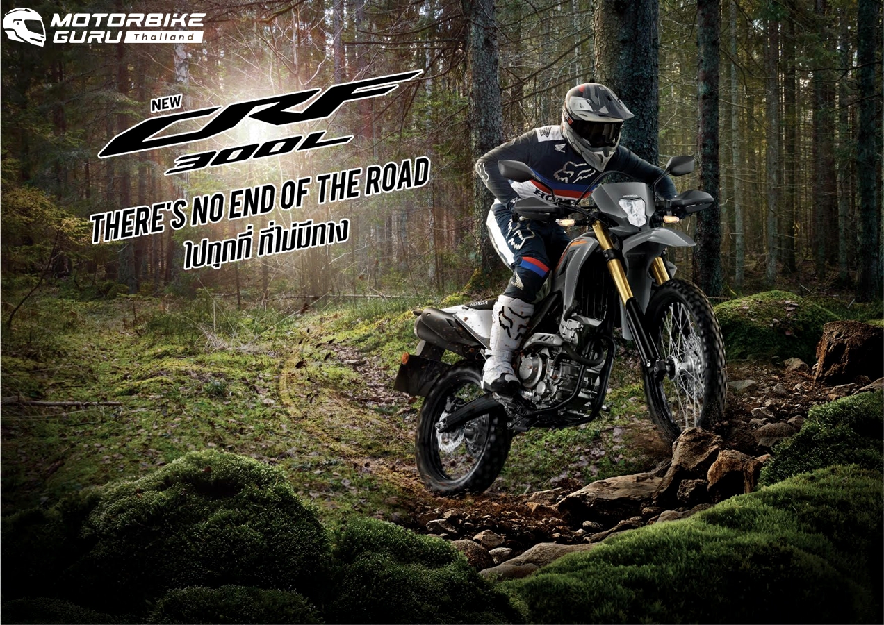 รูปภาพ ฮอนด้า Honda CRF 300L MY2023 ปี 2022