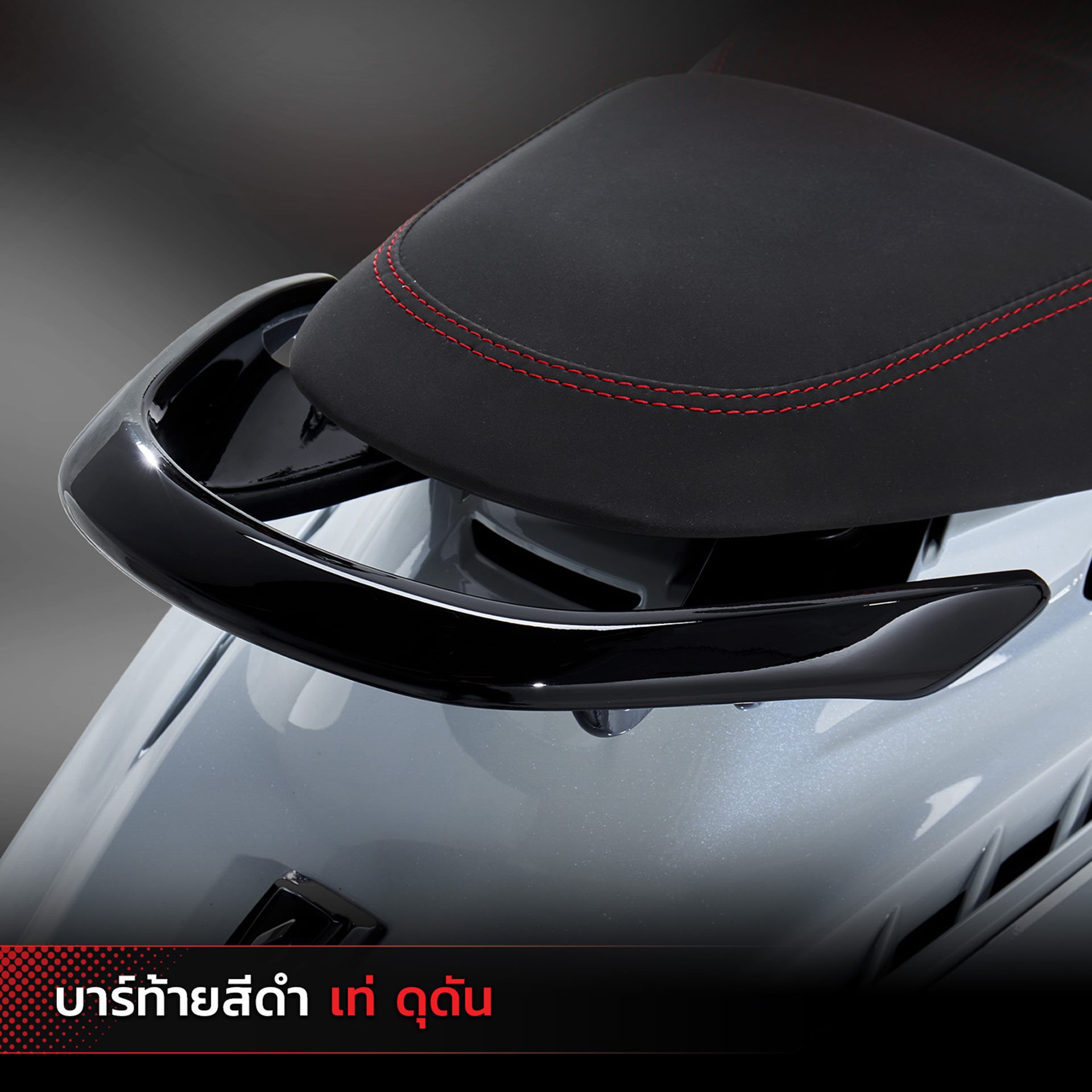 รูปภาพ อัลฟ่า โวแลนทิส Alpha Volantis Horizon 300 Strike Edition ปี 2024