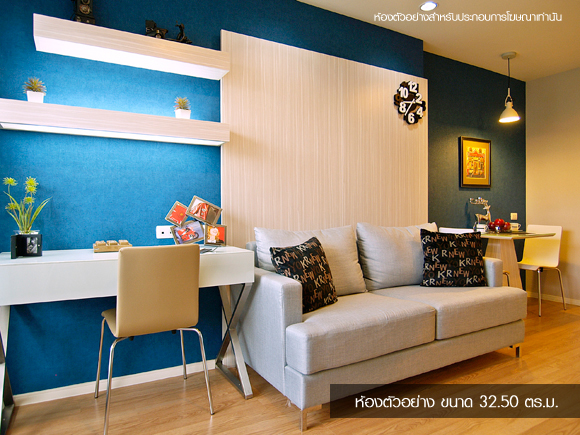 รูปภาพ ลุมพินี วิลล์ นาเกลือ-วงศ์อมาตย์ (Lumpini Ville Naklua-Wongamat)