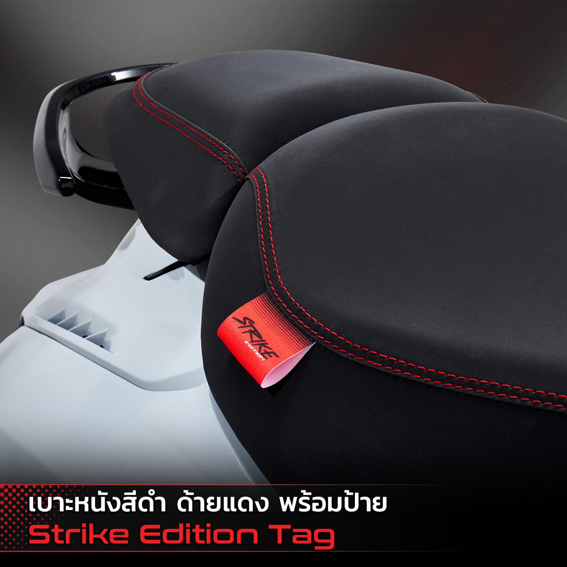 รูปภาพ อัลฟ่า โวแลนทิส Alpha Volantis Horizon 300 Strike Edition ปี 2024