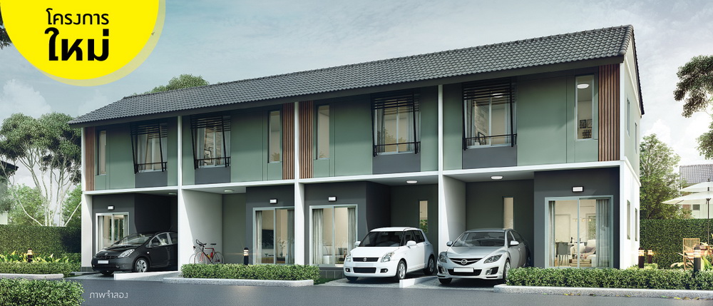 รูปภาพ บ้านพฤกษา 114 เทพารักษ์ - เมืองใหม่ฯ (Baan Pruksa 114)