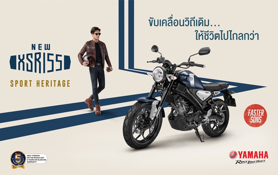 รูปภาพ ยามาฮ่า Yamaha XSR 155 ปี 2022