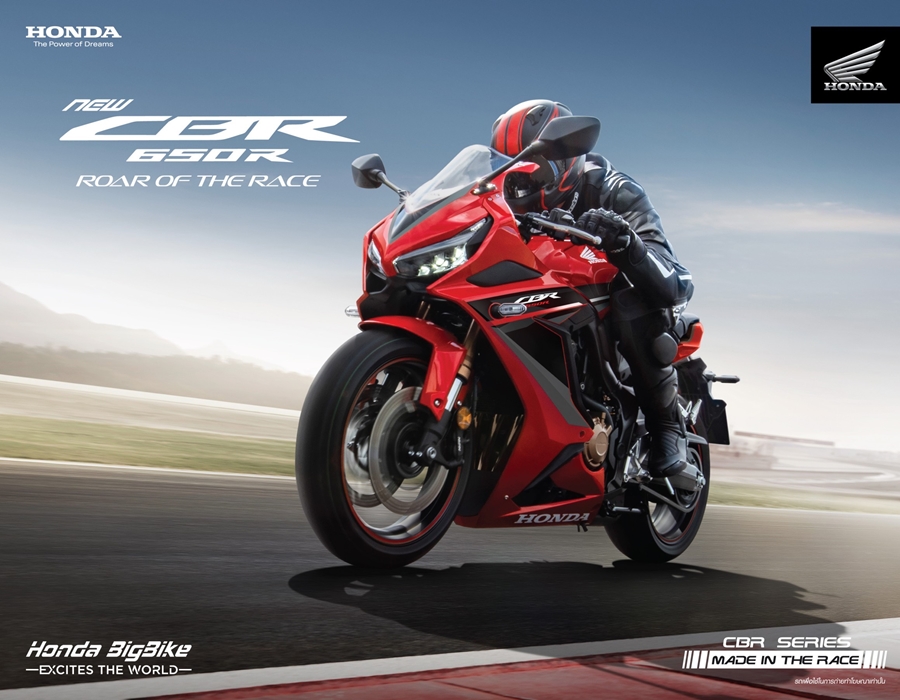รูปภาพ ฮอนด้า Honda CBR 650R MY22 ปี 2021