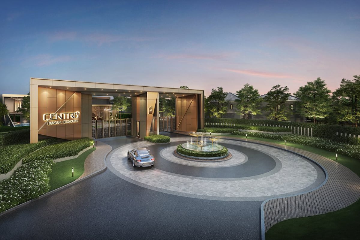 รูปภาพ เซนโทร บางนา - กิ่งแก้ว (Centro Bangna - Kingkaew)