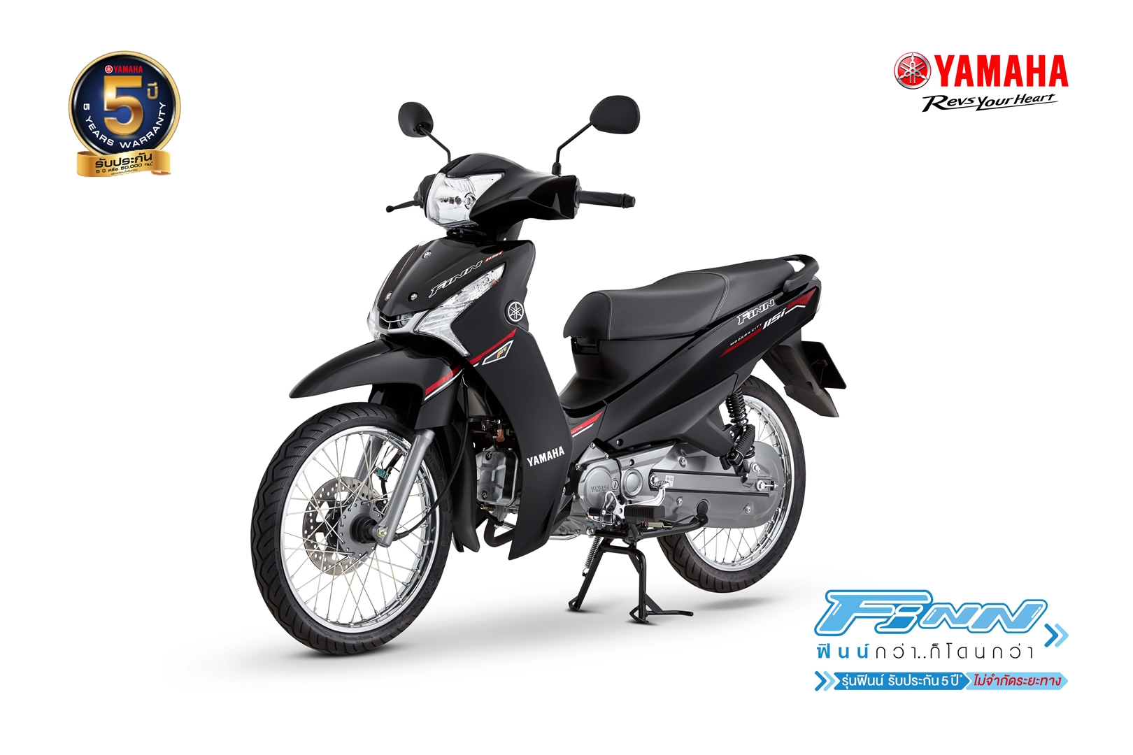 รูปภาพ ยามาฮ่า Yamaha FINN ล้อซี่ลวด สตาร์ทมือ ปี 2023