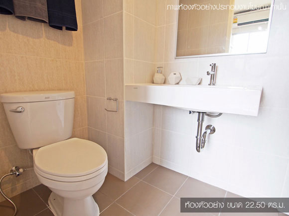 รูปภาพ ลุมพินี วิลล์ นครอินทร์-ริเวอร์วิว (Lumpini Ville Nakhon in-Riverview)