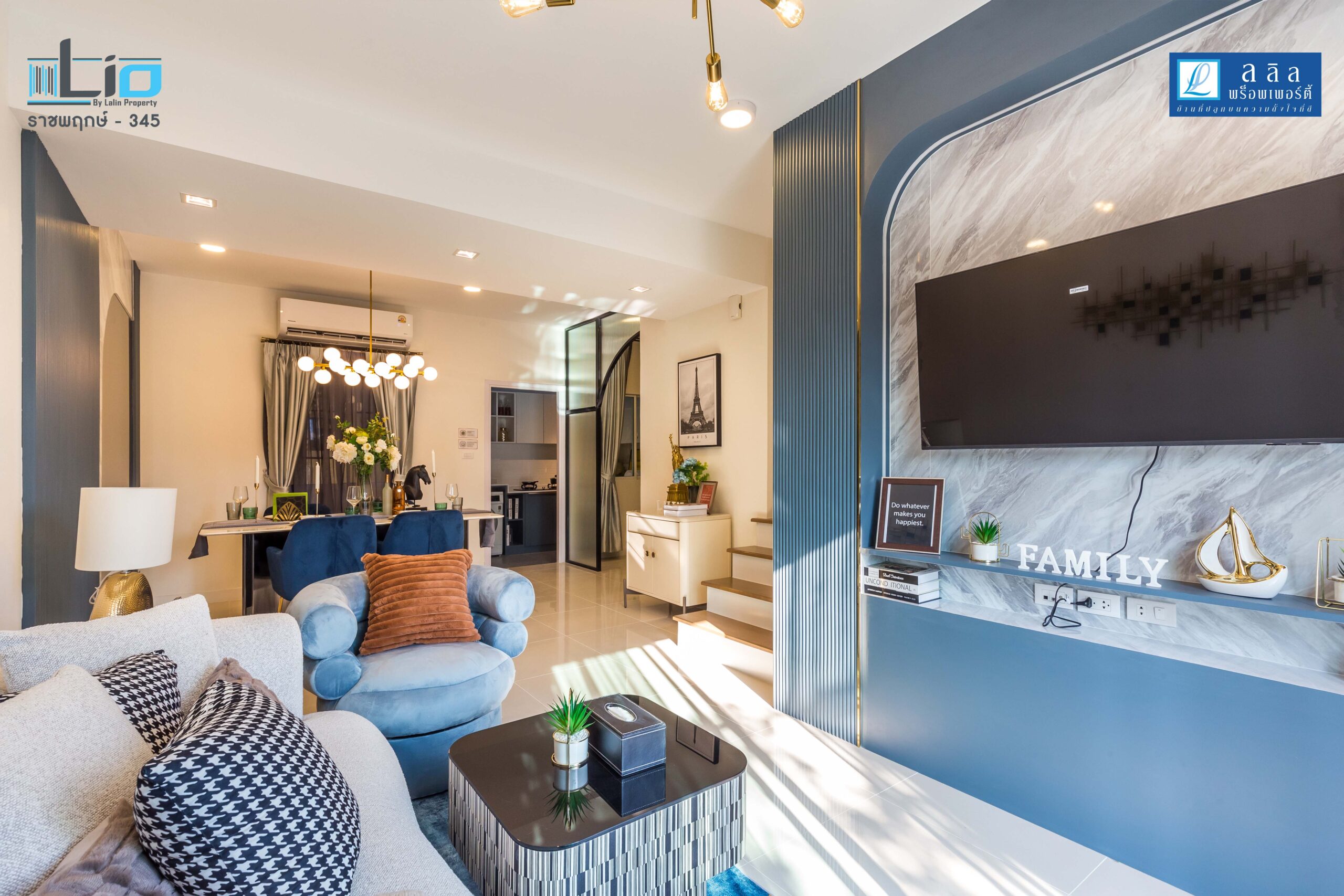 รูปภาพ ไลโอ ราชพฤกษ์-345 (Lio Ratchaphruek-345)