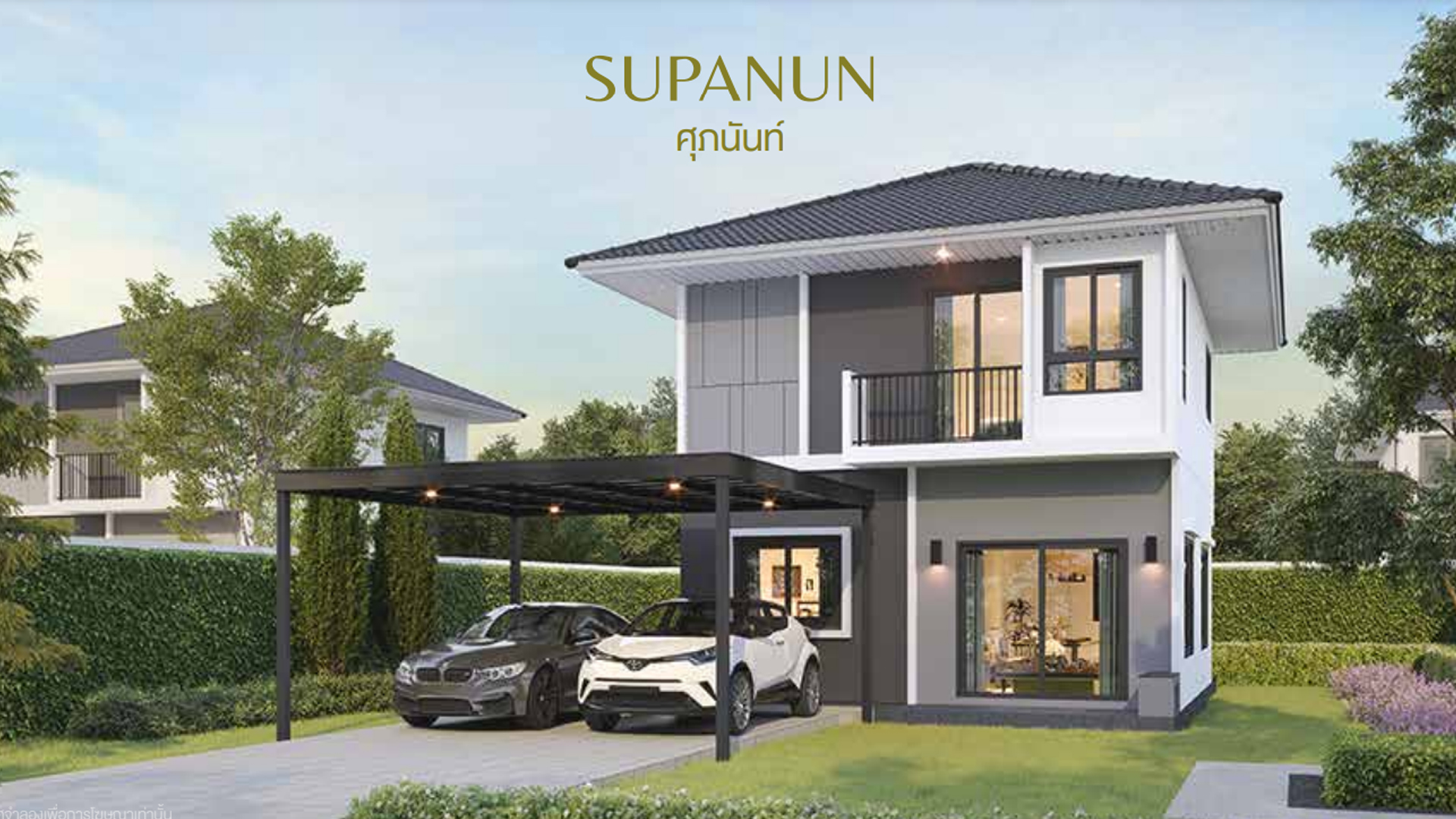 รูปภาพ ศุภาลัย วิลล์ เพชรเกษม-พุทธสาคร (Supalai Ville Phetkasem-Phutthasakorn)