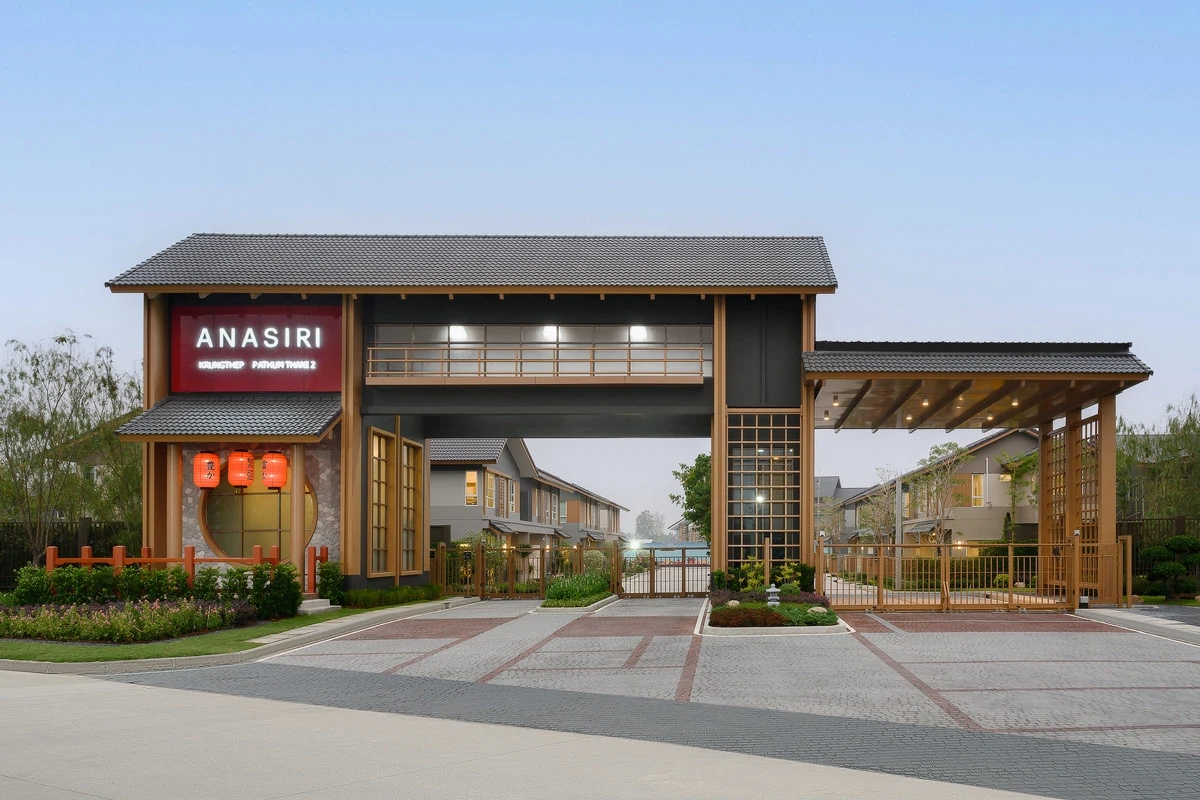 รูปภาพ อณาสิริ กรุงเทพ-ปทุมธานี 2 (Anasiri Krungthep-Pathumthani 2)