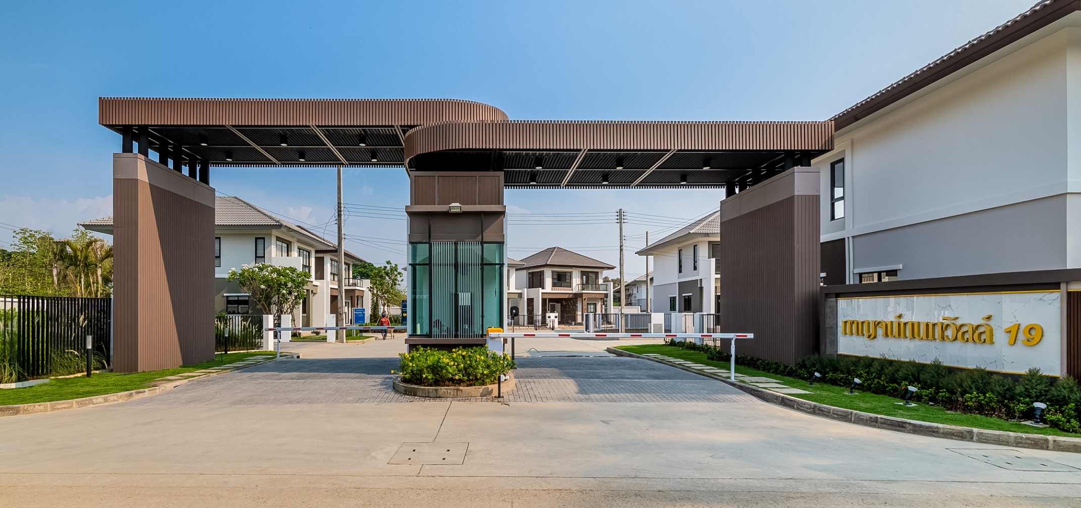 รูปภาพ กาญจน์กนกวิลล์ 19 ท่าวังตาล (Karnkanok Ville 19 Thawangtan)