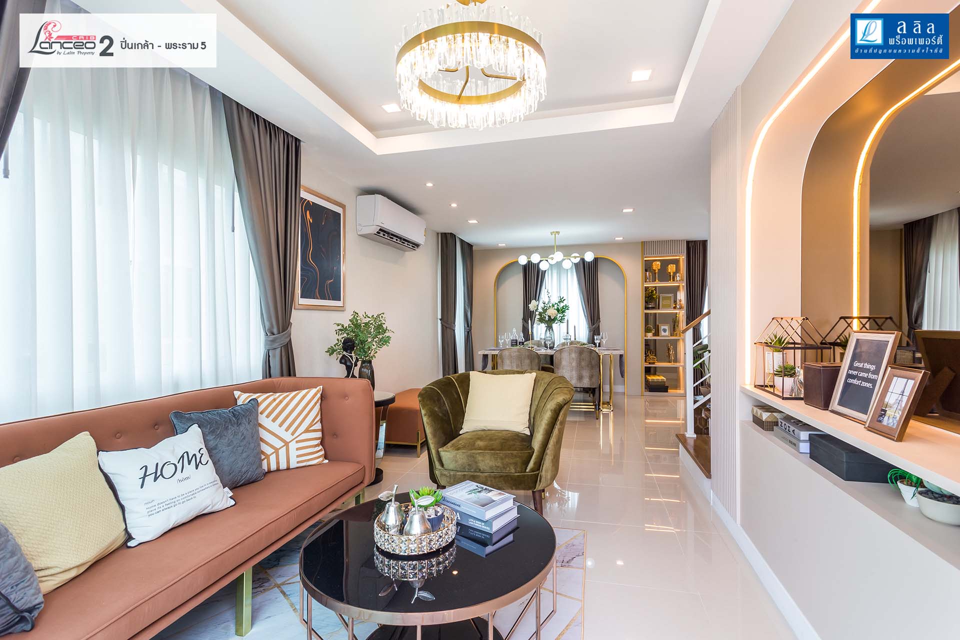 รูปภาพ แลนซีโอ คริป 2 ปิ่นเกล้า - พระราม 5 (Lanceo CRIB 2 Pinklao - Rama5)