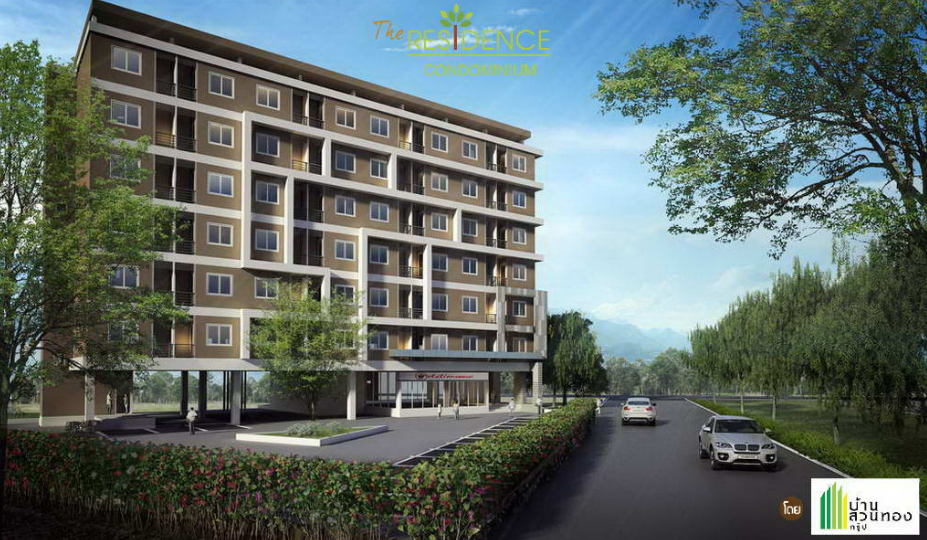 รูปภาพ เดอะ เรสซิเดนซ์ คอนโดมิเนียม (The Residence Condominium)