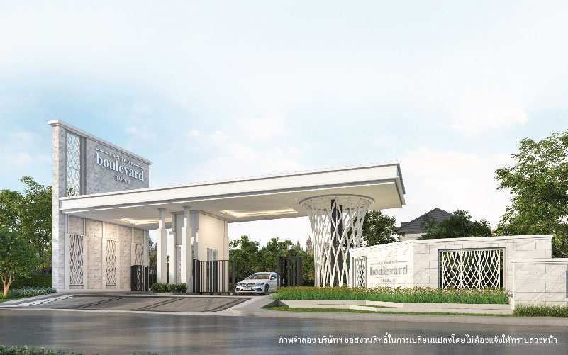 รูปภาพ บางกอก บูเลอวาร์ด พระราม 5 (Bangkok Boulevard Rama 5)