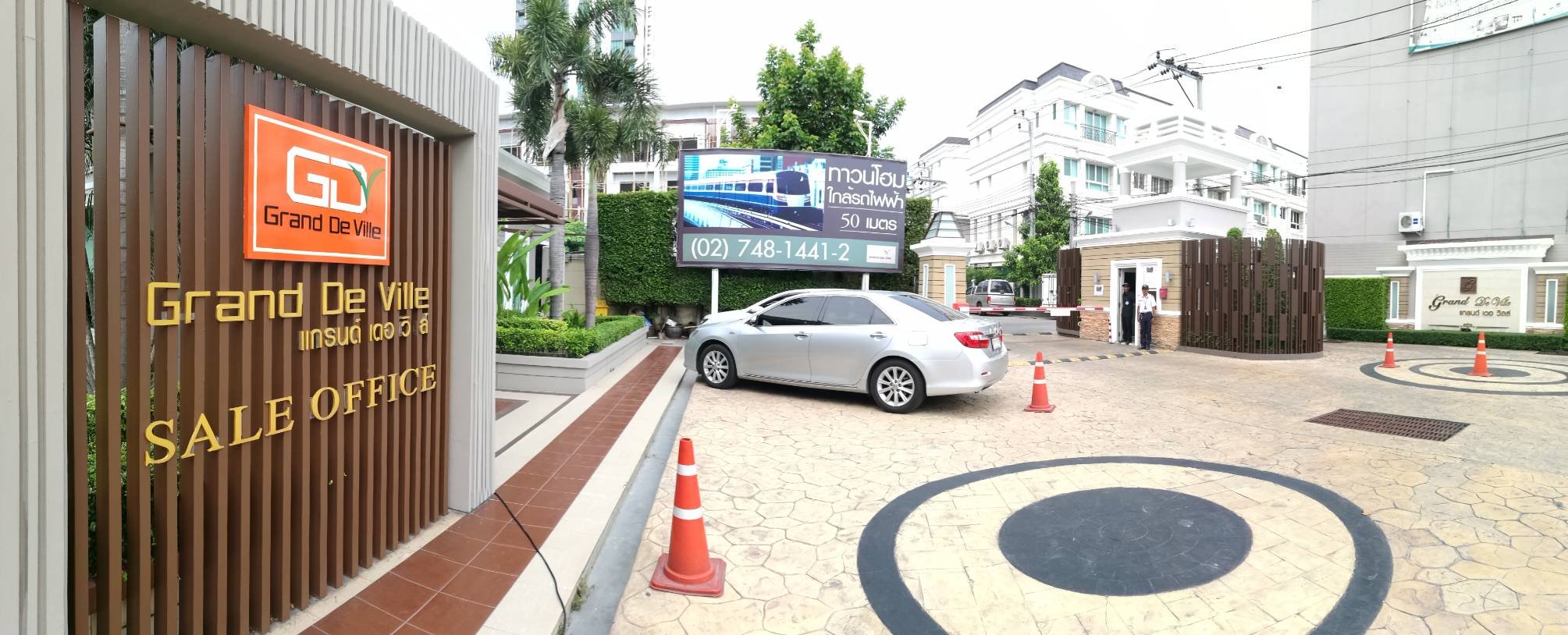 รูปภาพ แกรนด์ เดอ วิลล์ (Grand De Ville)