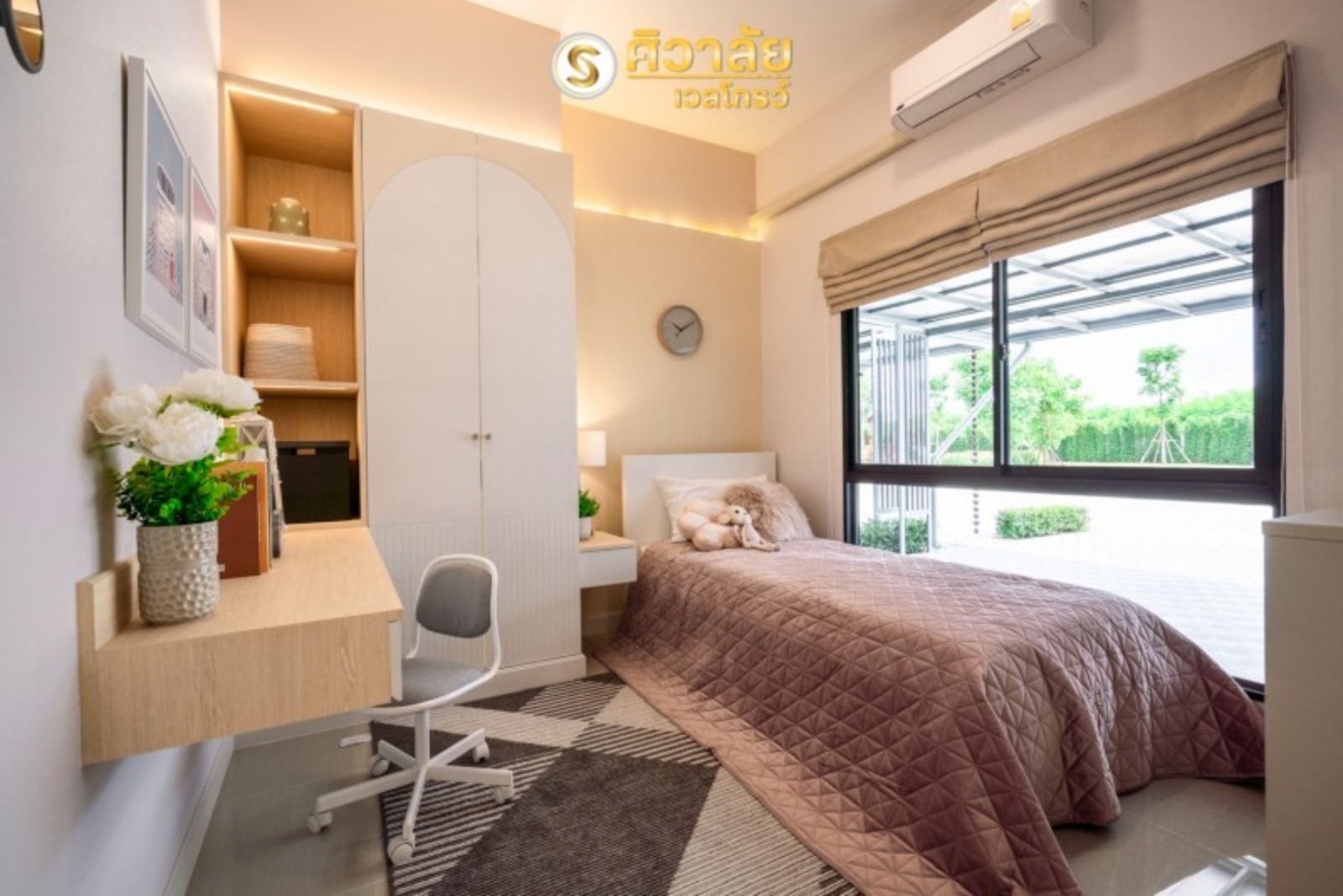 รูปภาพ ศิวาลัย เวลโกรว์ (Sivalai Wellgrow)