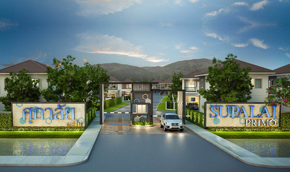 รูปภาพ ศุภาลัย พรีโม่ บางแสน (Supalai Primo Bangsaen)