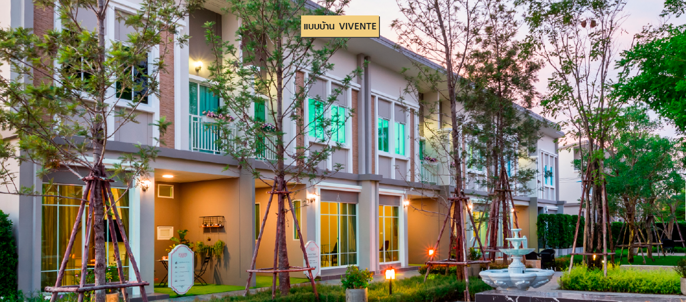 รูปภาพ เวียสเต้ พระราม 2 (Vieste Rama 2)