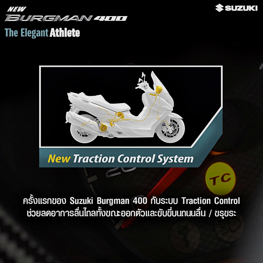 รูปภาพ ซูซูกิ Suzuki Burgman 400 ABS ปี 2022