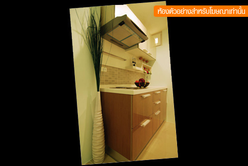 รูปภาพ เดอะ ไนน์ คอนโดมิเนียม 2 (The Nigh Condominium 2)