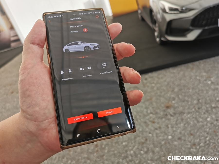 รูปภาพ เอ็มจี MG 5 1.5 X MY2021 ปี 2021