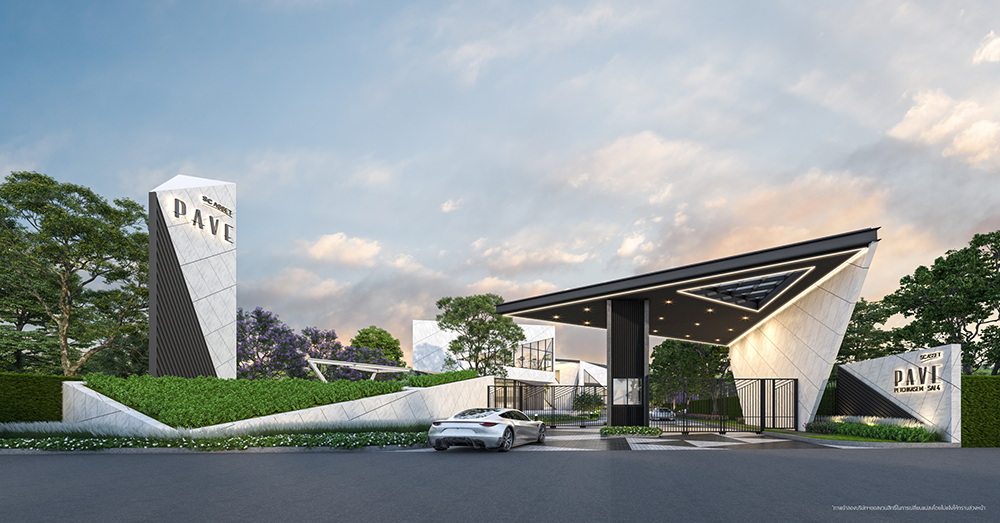 รูปภาพ เพฟ เพชรเกษม - สาย 4 (PAVE Petchkasem - Sai 4)