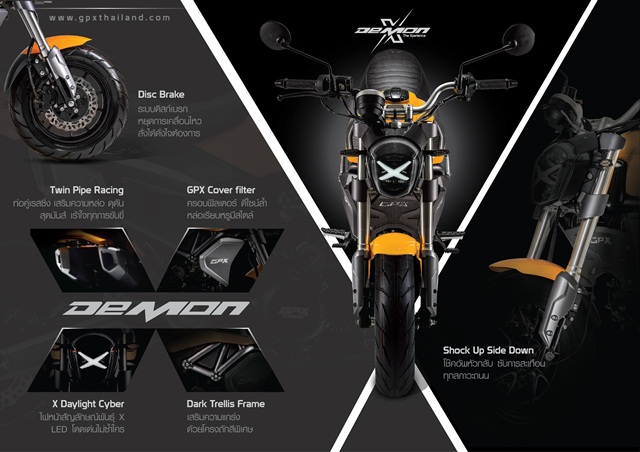 รูปภาพ จีพีเอ็กซ์ GPX Demon X 125 MY2017 ปี 2017