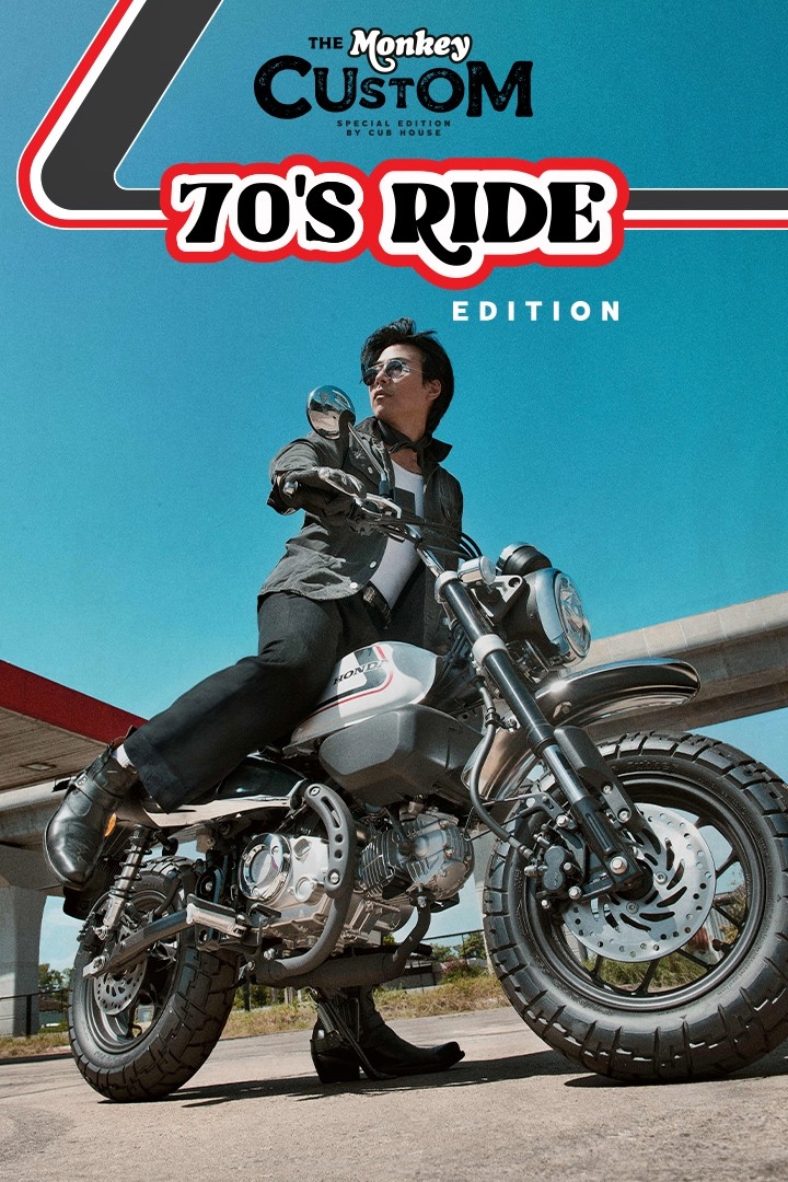 รูปภาพ ฮอนด้า Honda Monkey 70s Ride Edition ปี 2021