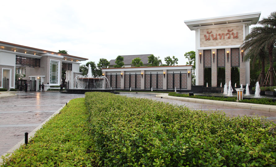 รูปภาพ นันทวัน แจ้งวัฒนะ ราชพฤกษ์ (Nanthawan Chaengwattana-Ratchapruek)